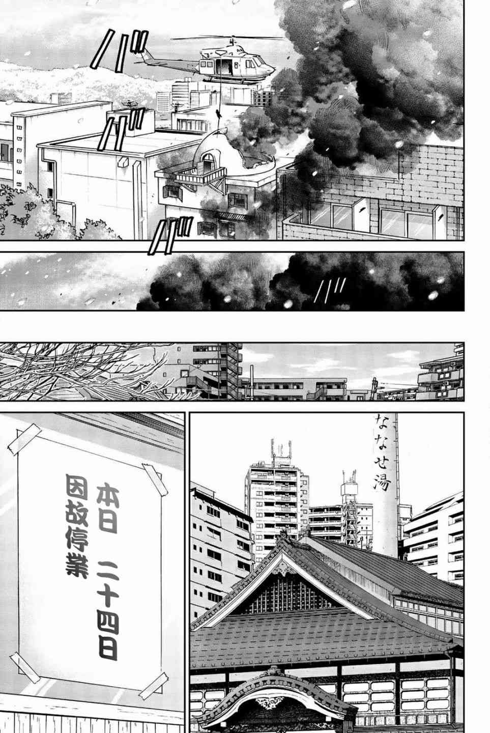 148话39