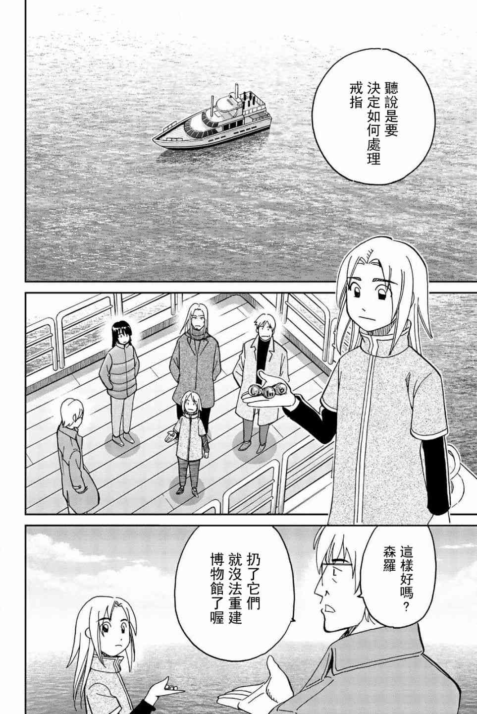 148话42