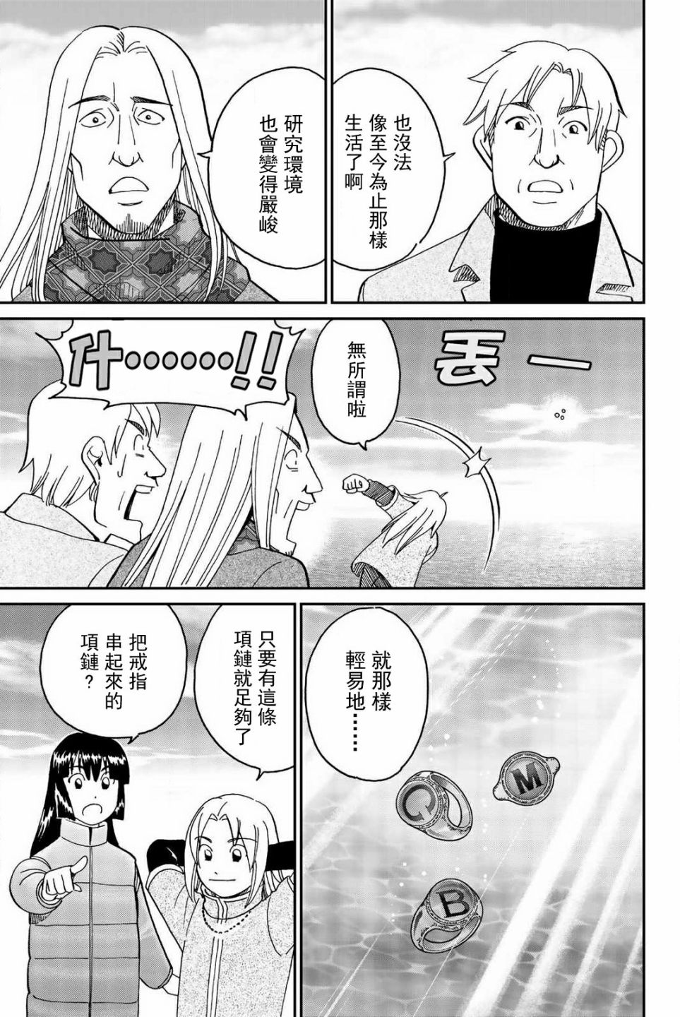 148话43