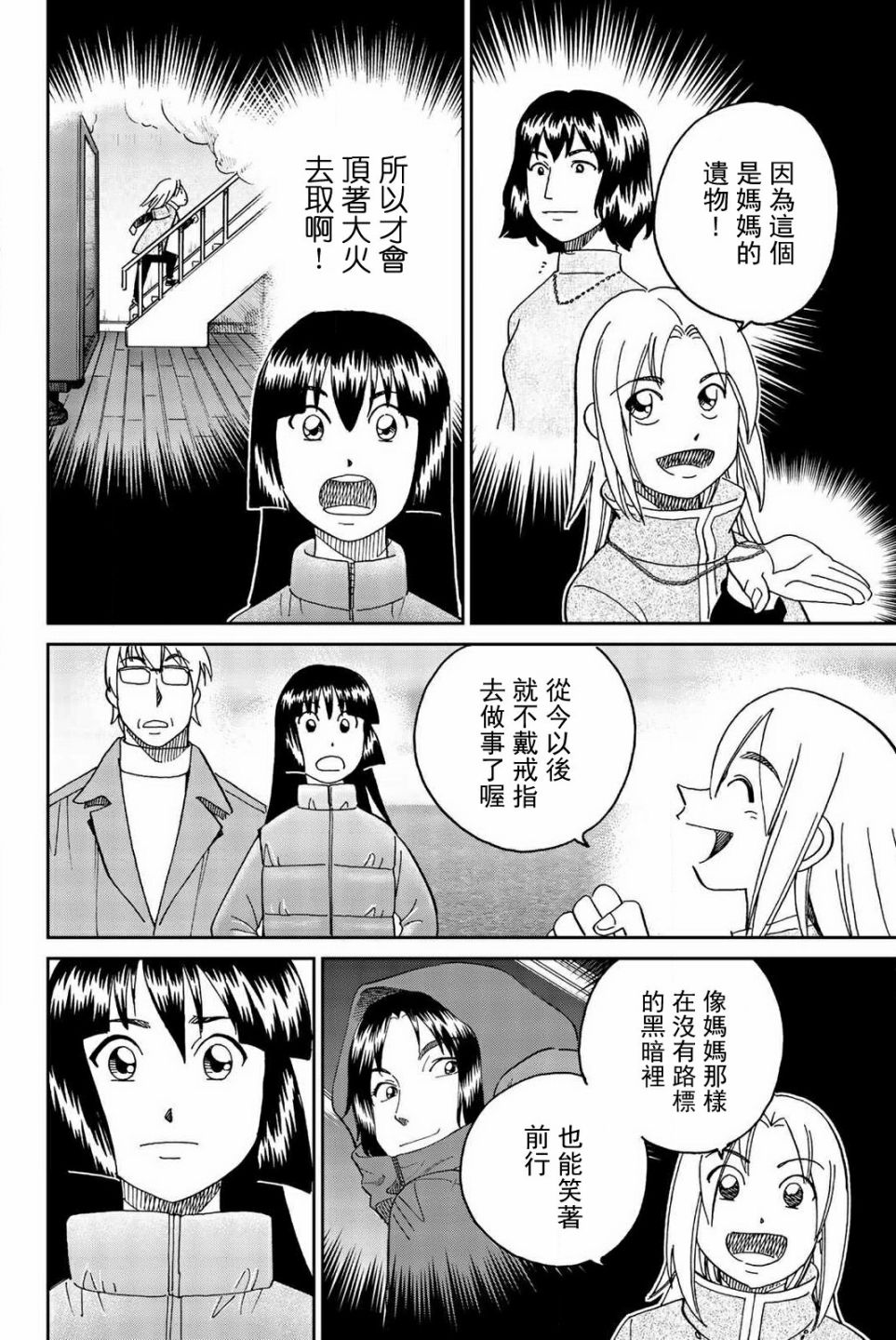 148话44