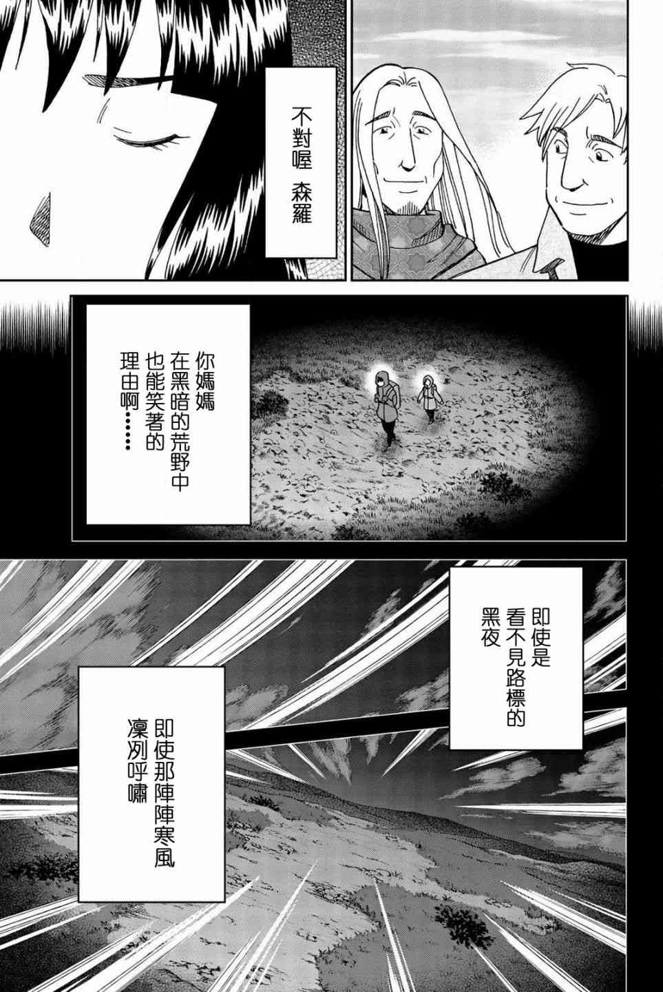 148话45