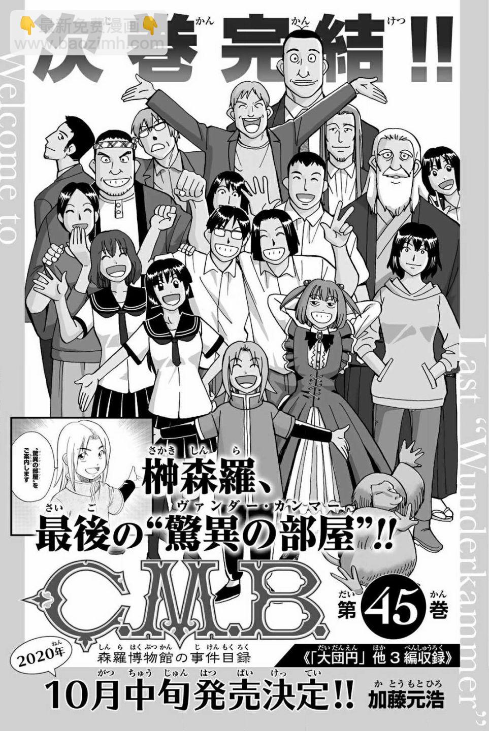 148话49