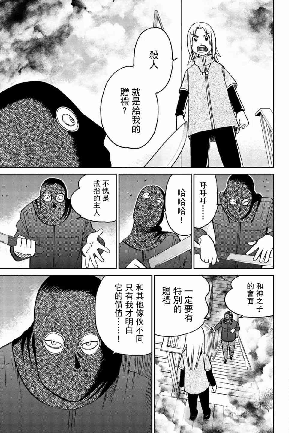 148话5