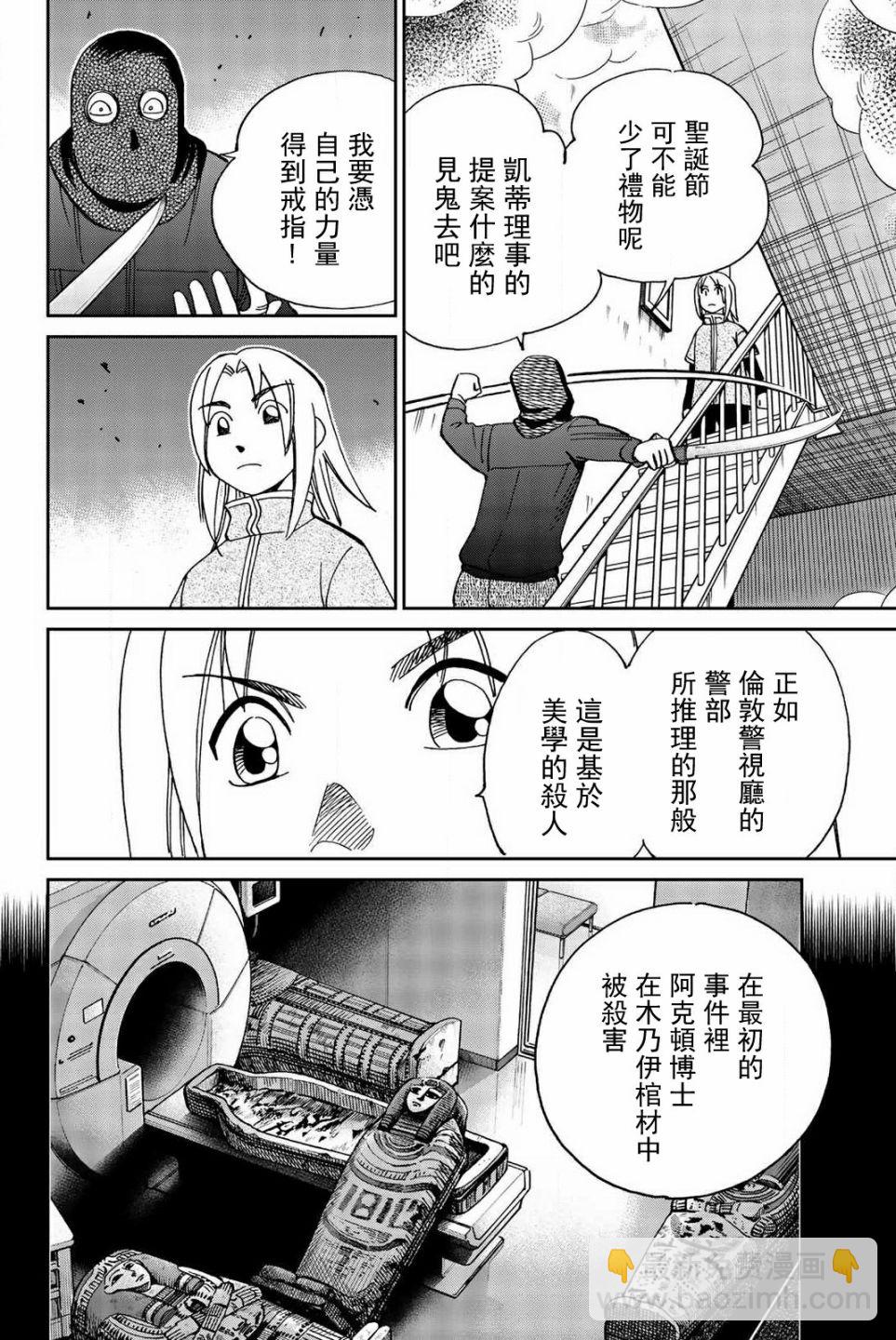 148话6