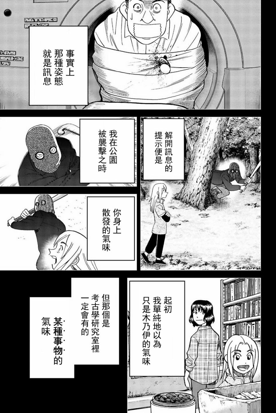 148话7