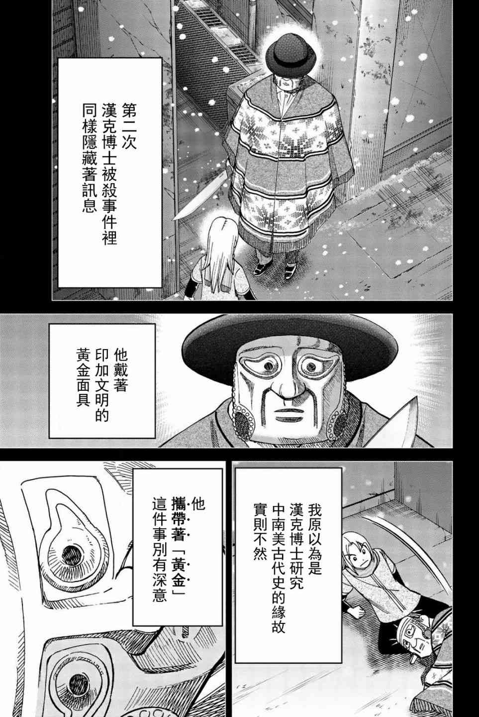 148话9