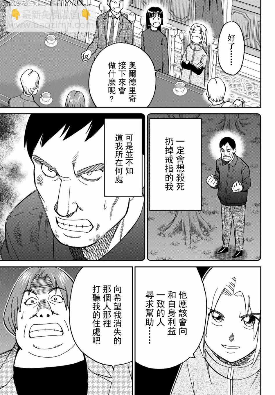 149话32