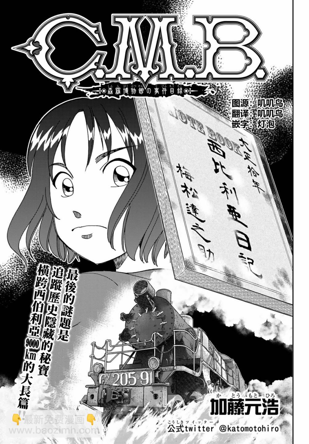 番外11