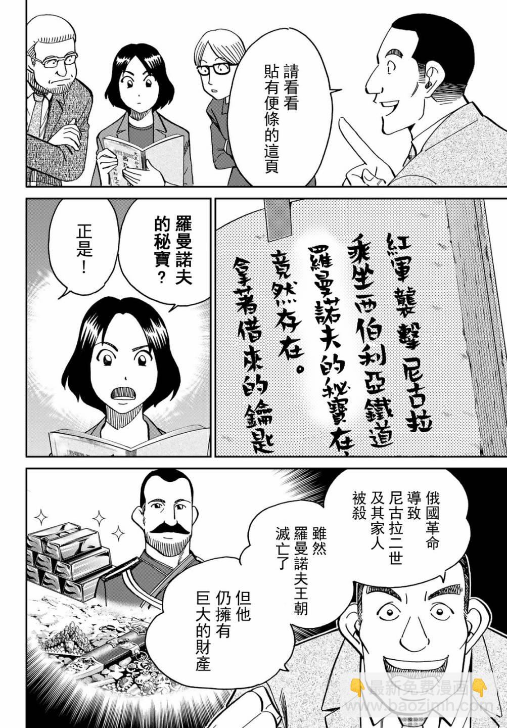 番外118