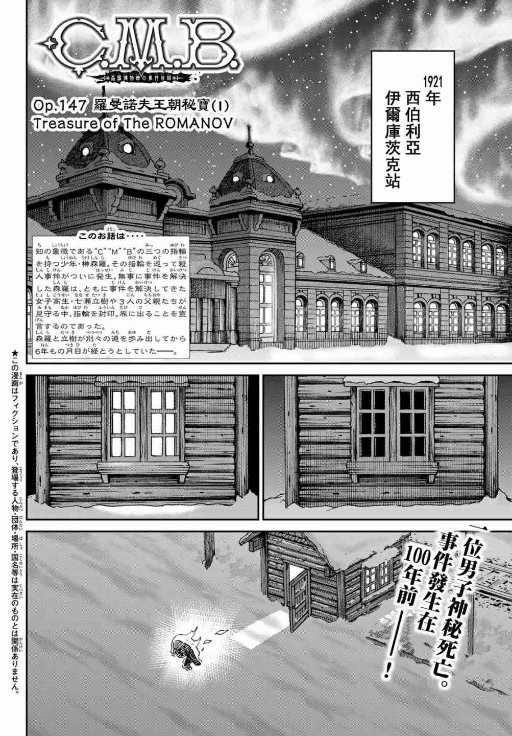番外12