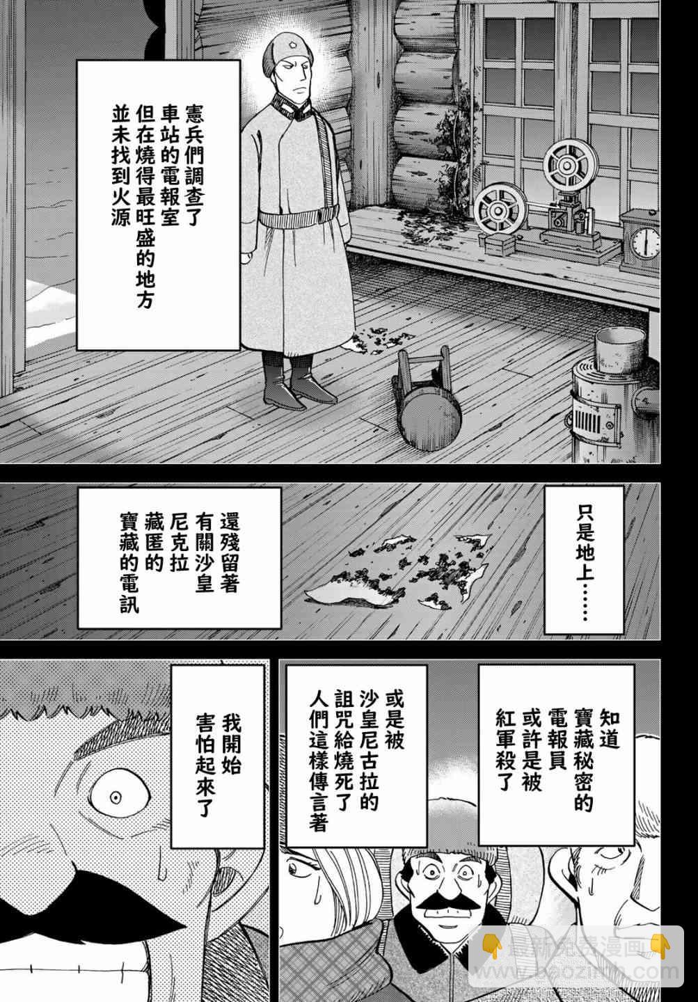 番外121