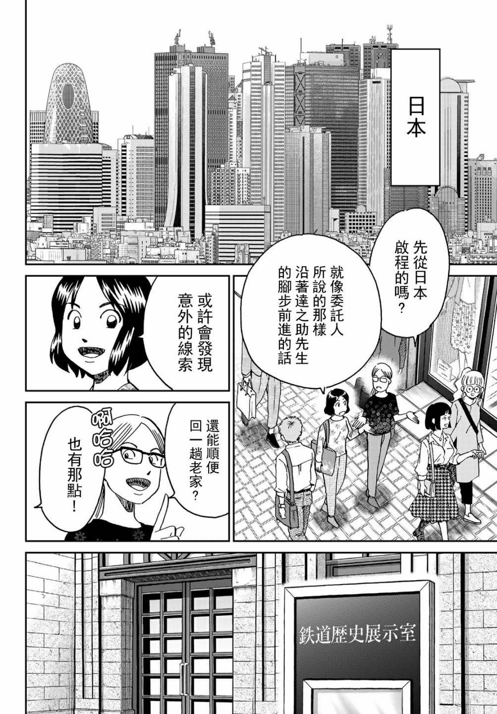 番外124
