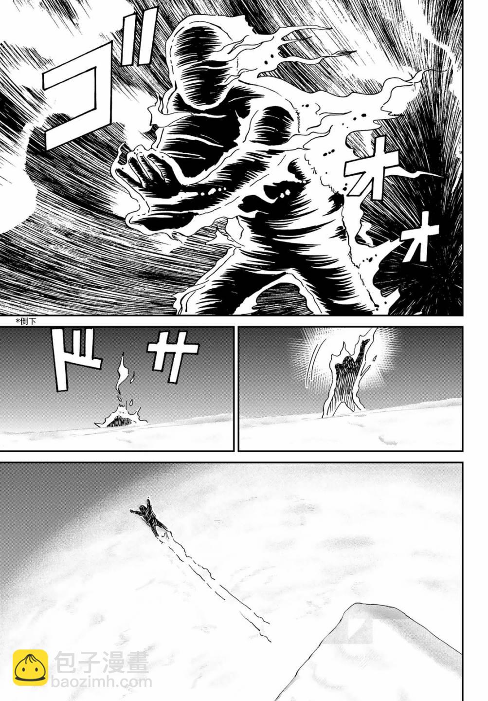 番外13