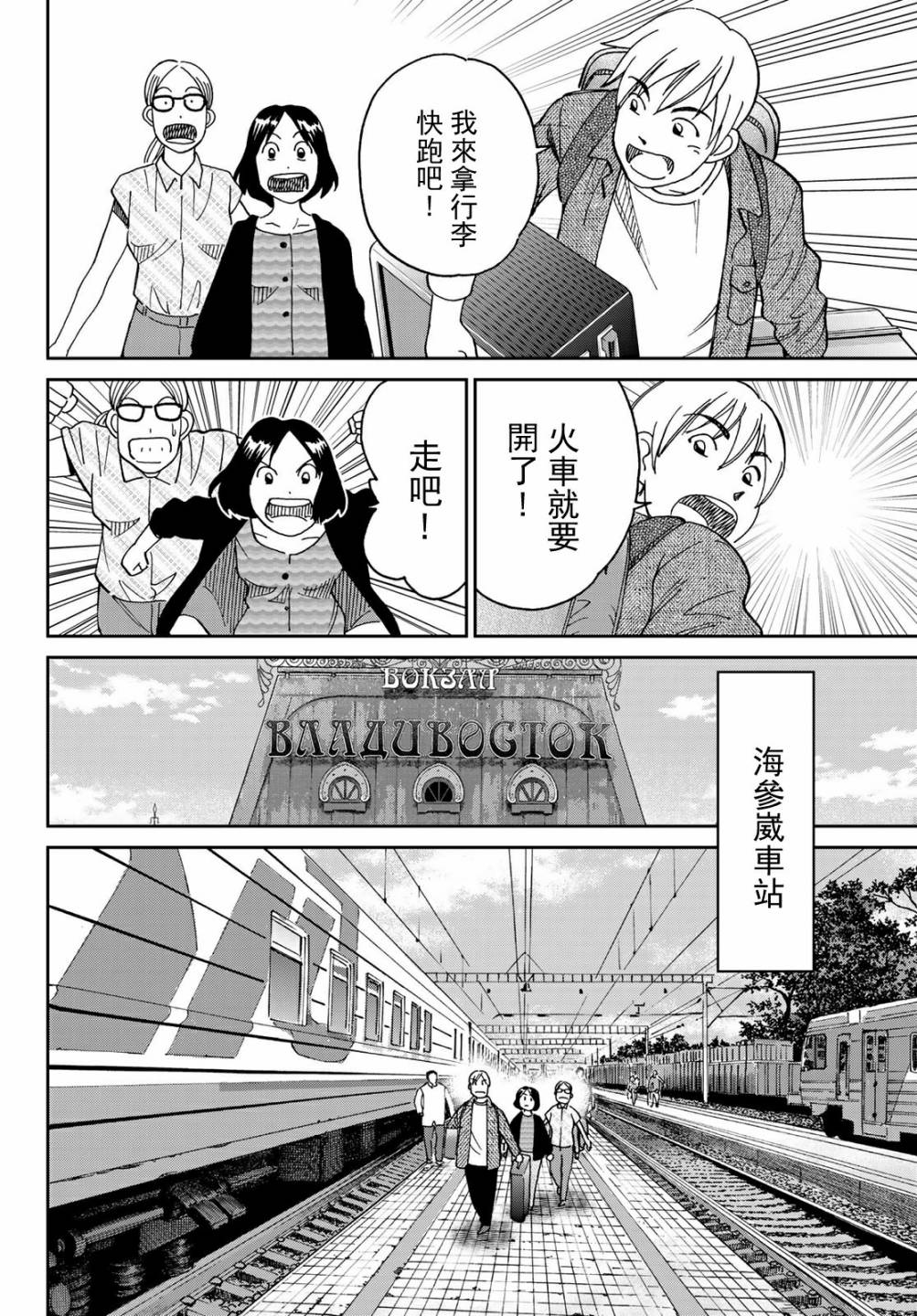 番外134