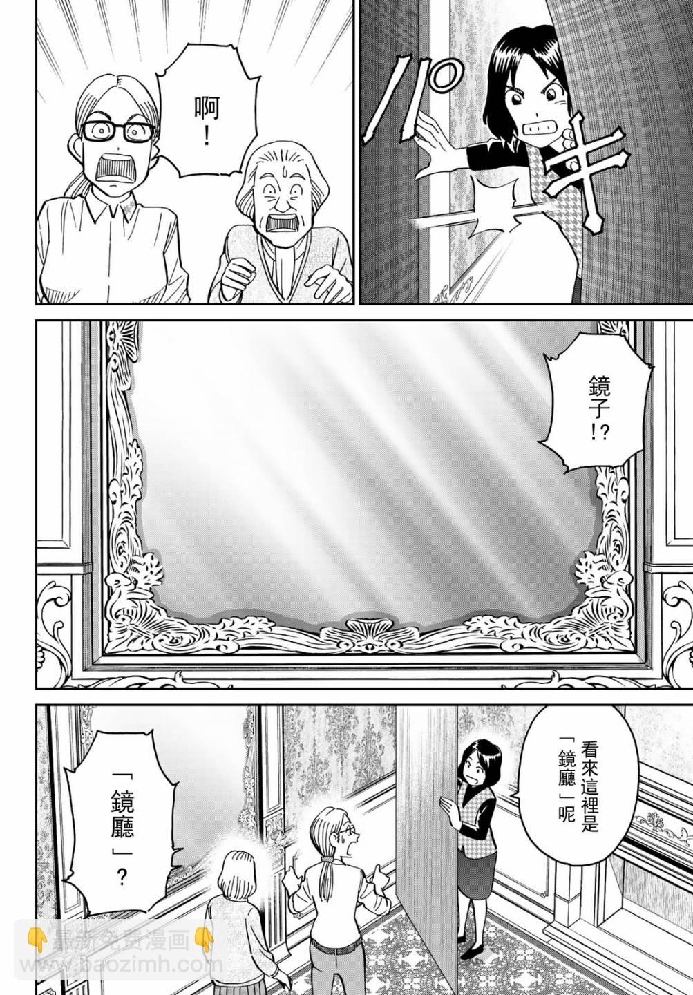 番外18