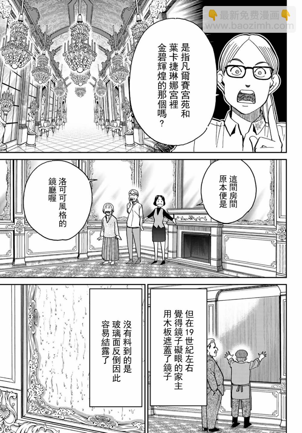 番外19
