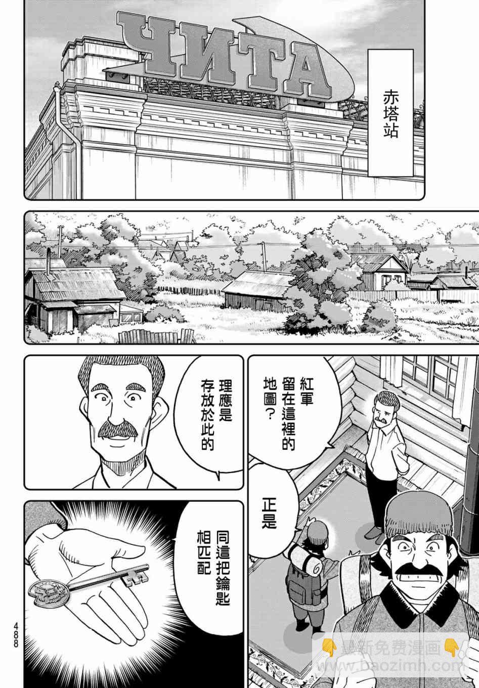 番外215