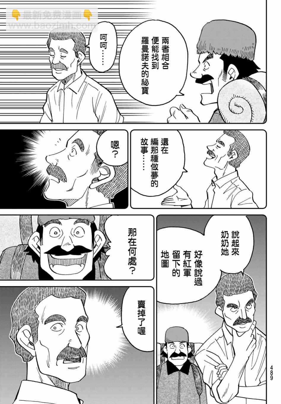 番外216