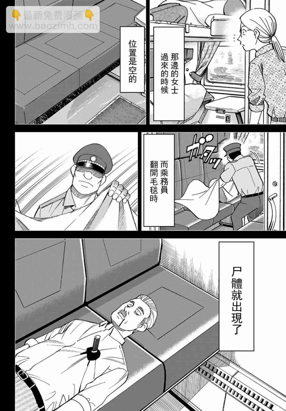 番外241