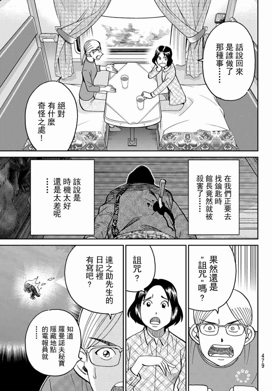 番外26