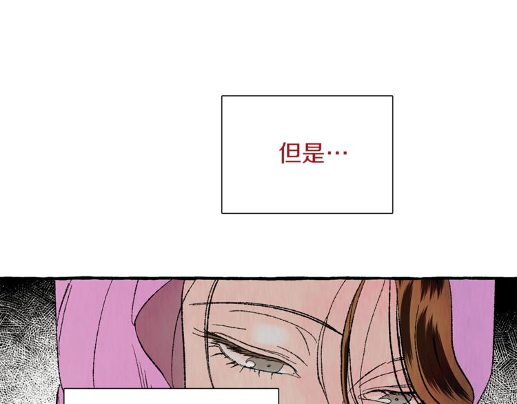 第22话 成为助手113