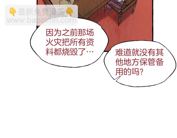 第22话 成为助手120
