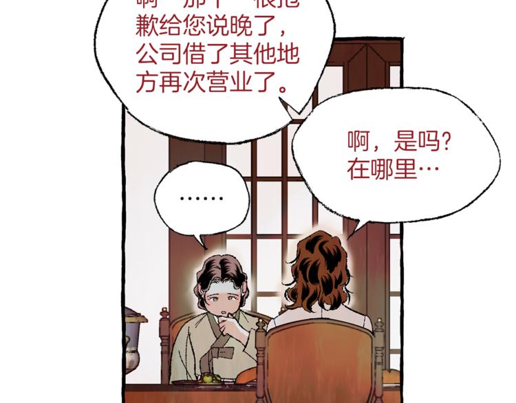 第22话 成为助手124
