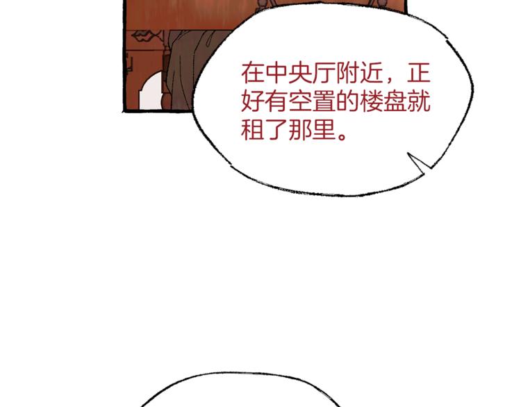 第22话 成为助手125