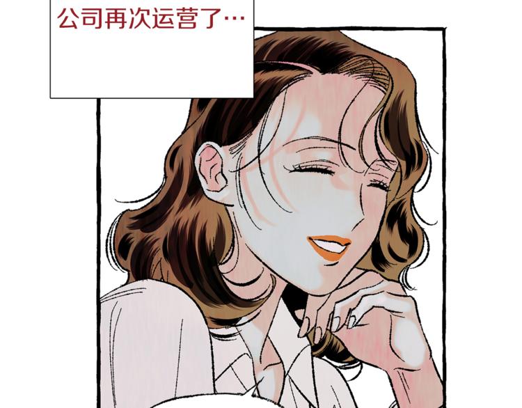 第22话 成为助手128