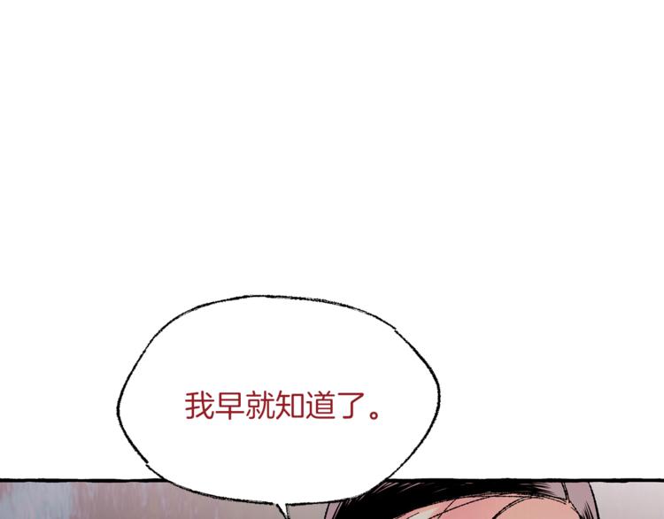 第22话 成为助手130