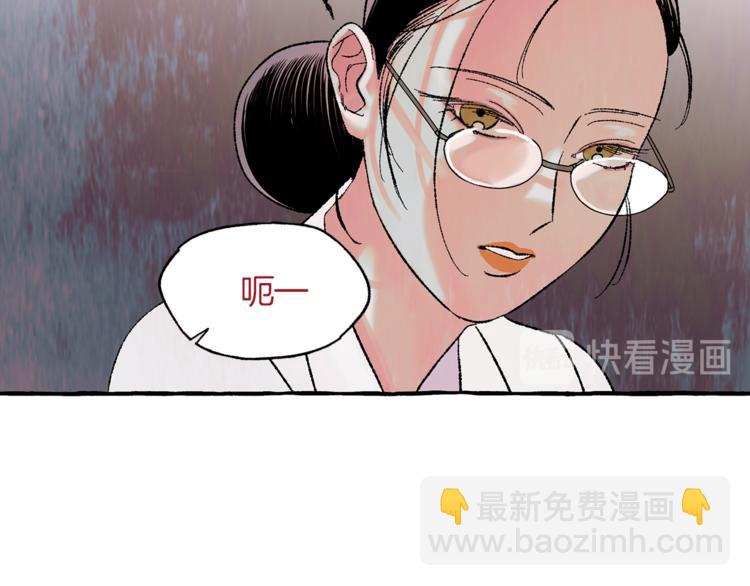 第22话 成为助手131