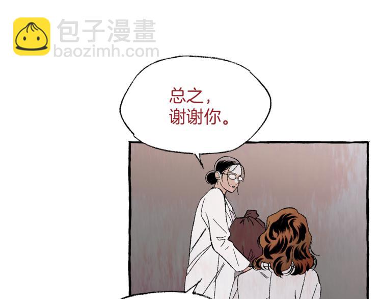 第22话 成为助手135