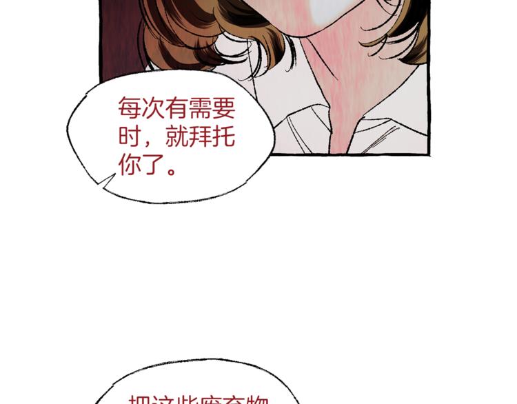 第22话 成为助手137