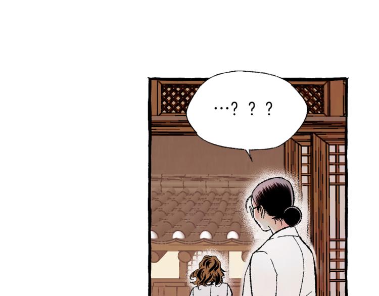第22话 成为助手140