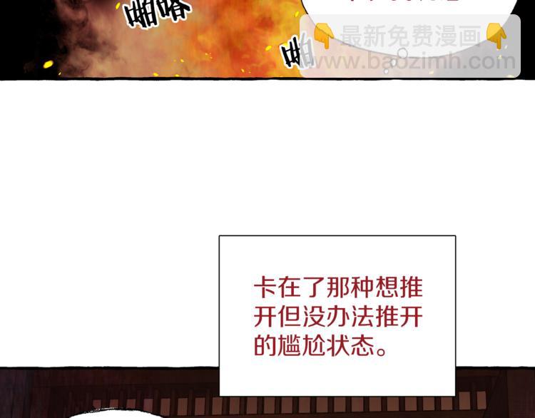 第22话 成为助手143