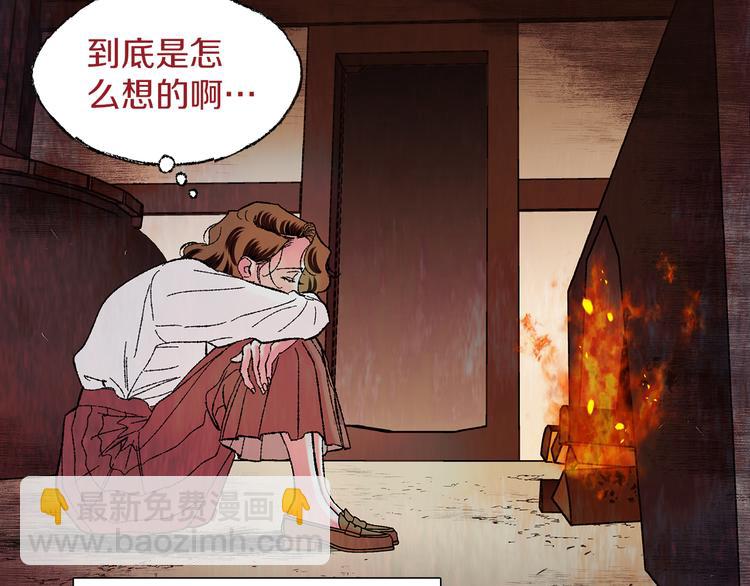 第22话 成为助手144
