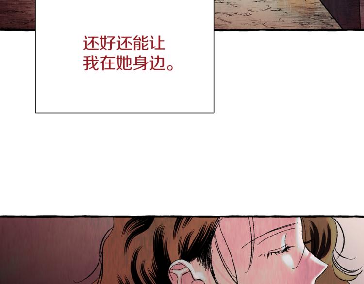 第22话 成为助手145