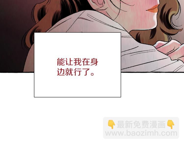 第22话 成为助手146