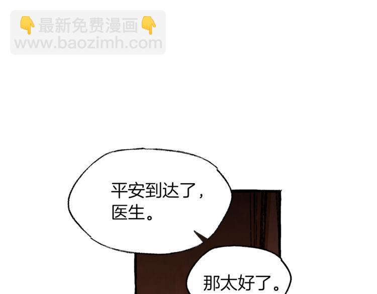 第22话 成为助手19
