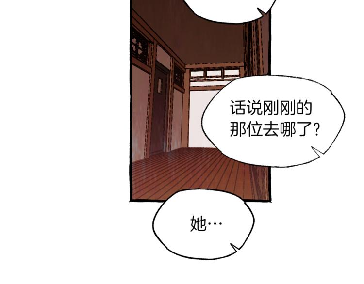 第22话 成为助手20