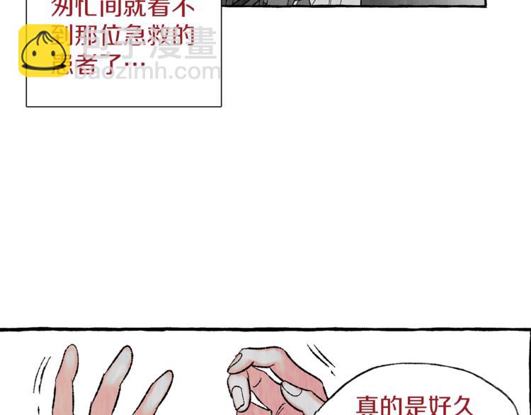 第22话 成为助手25