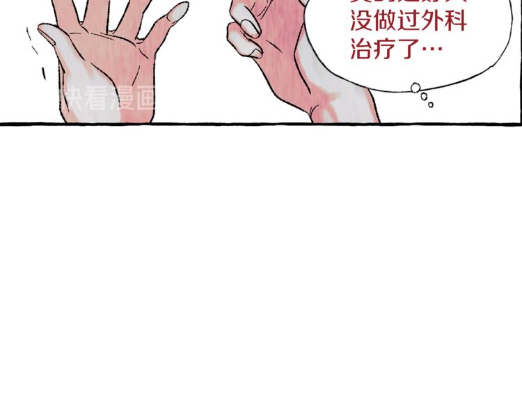 第22话 成为助手26