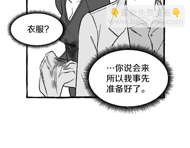 第22话 成为助手35