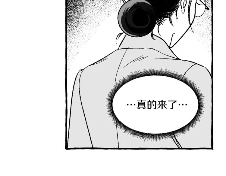 第22话 成为助手37