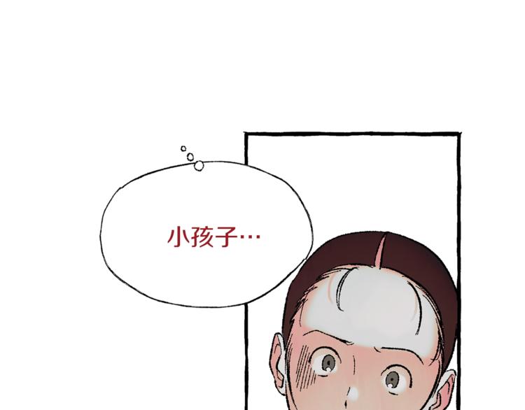 第22话 成为助手45