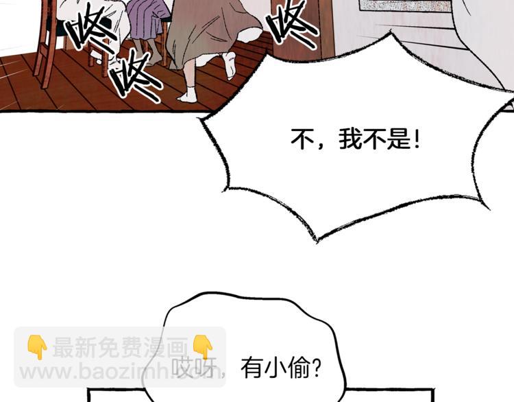 第22话 成为助手54