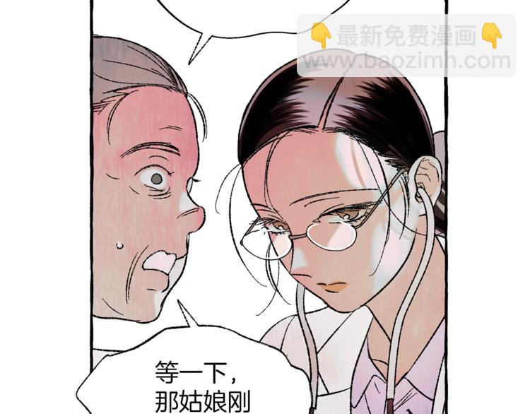 第22话 成为助手55