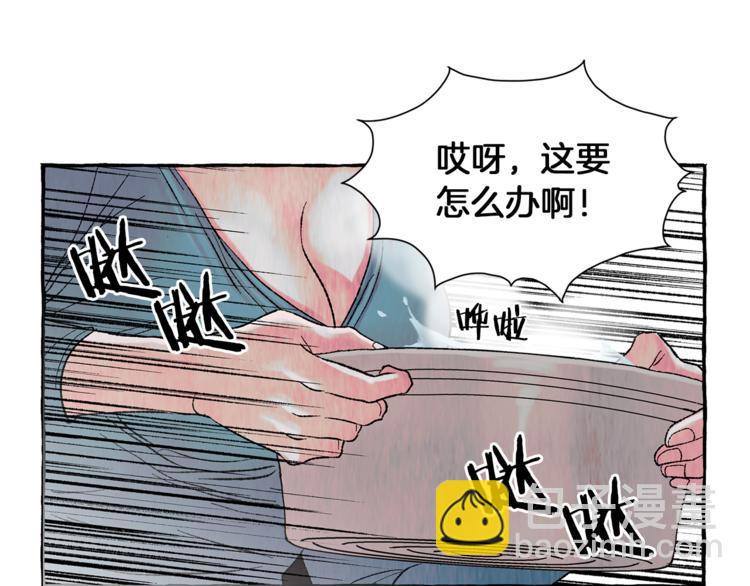 第22话 成为助手6