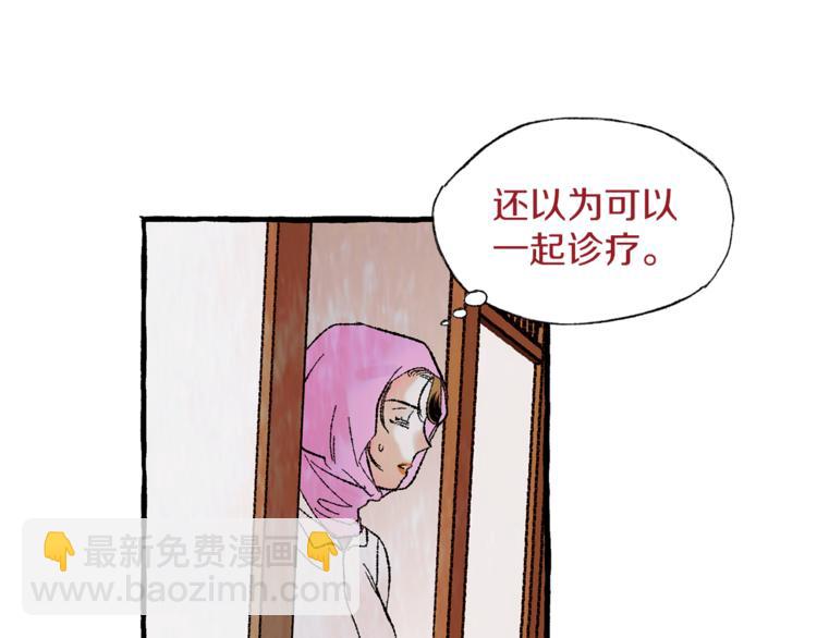 第22话 成为助手61
