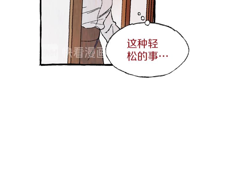 第22话 成为助手62